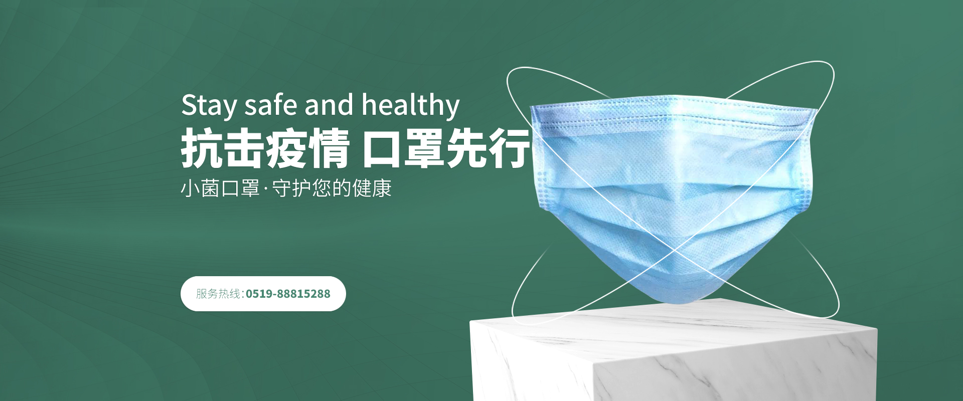 江蘇小菌生物科技有限公司